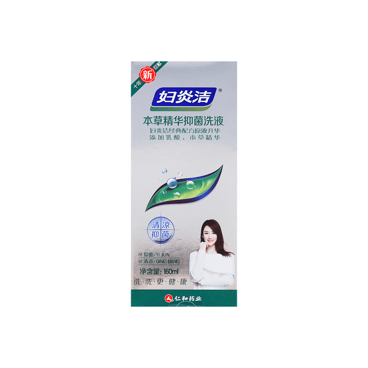 仁和 婦炎潔洗液 私處清潔殺菌滋潤 160ml 5