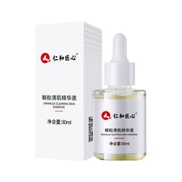 仁和 顆粒清肌精華液 去脂肪粒痘痘去汗管粒 細緻呵護 瑩潤肌膚30ml/瓶