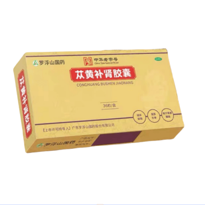 罗浮山   苁黄补肾胶囊   滋阴补肾  强筋壮骨0.4g*36粒/盒