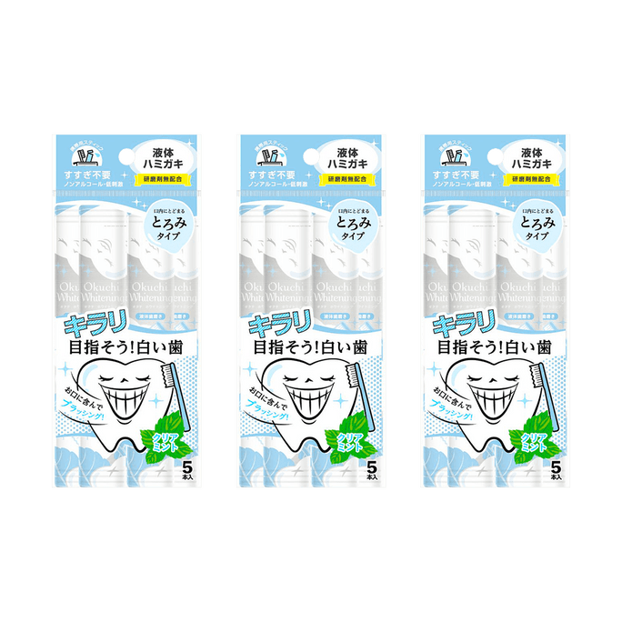 【Value Pack】Travel Packaging Mouth Wash for Brightening, #Clear Mint, 15pcs