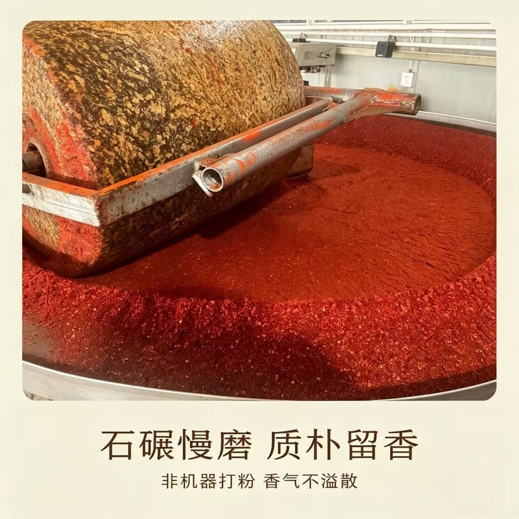 【中国直送】南石昭本格ラー油 180g×1本、陝西省産採れたての秦唐辛子を石臼で挽いた赤ラー油 3