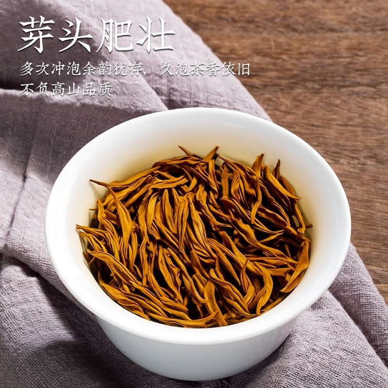 【中國直郵】 福茗源 金駿眉紅茶 500g 新茶正宗福建紅茶濃香蜜香型茶葉禮盒裝 3