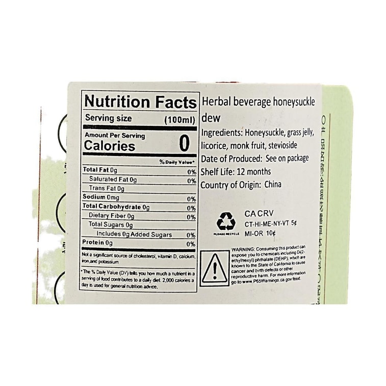 Honeysuckle Refreshing Beverage, Botanical Beverage, 16.91 fl oz *6【6 Pack】【0 Sugar 0 Calories 0 Fat】 5