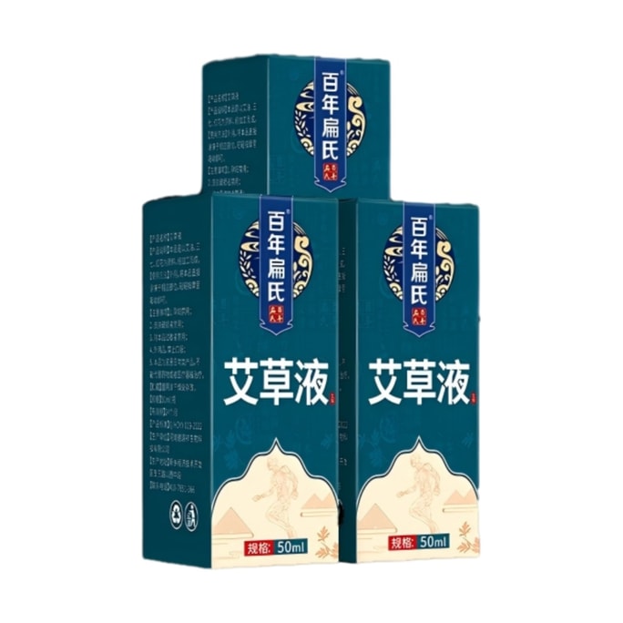 Wormwood liquid ball applicator neck shoulders waist legs and knees household moxibustion velvet liquid 3 boxes