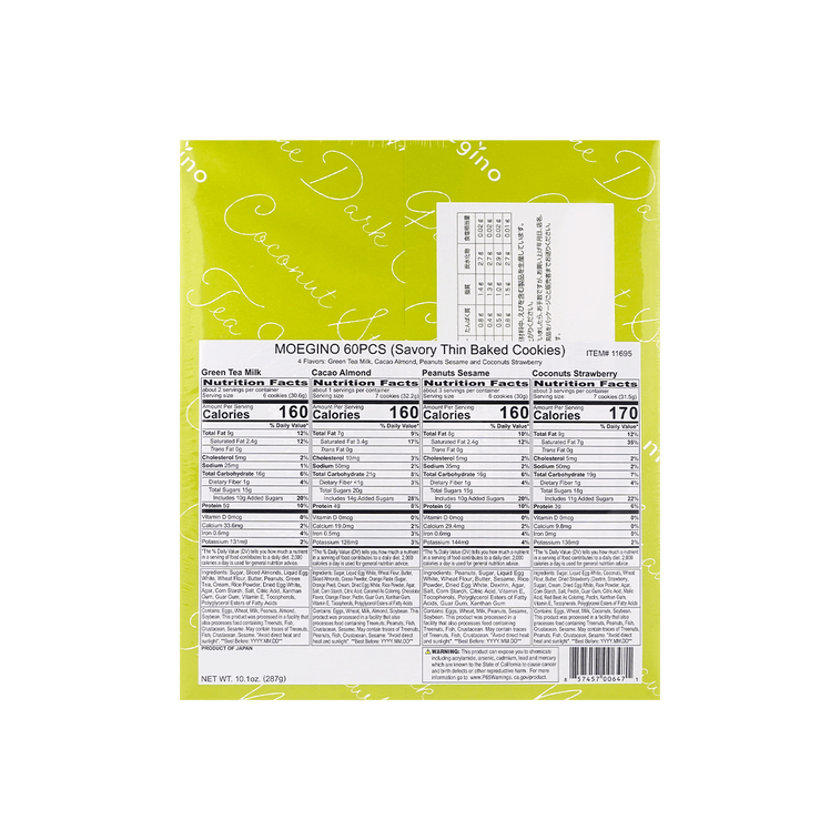 日本TIVOLI TIVON阡朋 MOEGINO 酥香薄脆饼干 4种口味混合装 60块 287g 3