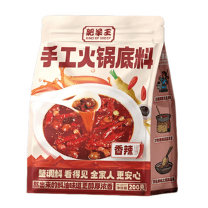 【中国直邮】  肥羊王 手工制作火锅底料香辣干锅酱冒菜调料家用200g*1袋