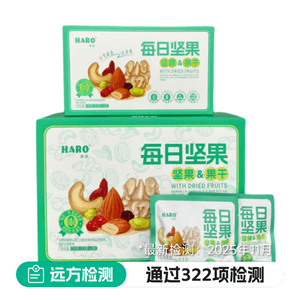 Organic Daily Nut Blend 0.0551lb*10Bags Individual Sachets Additive Free Nutritious Meal Replacement