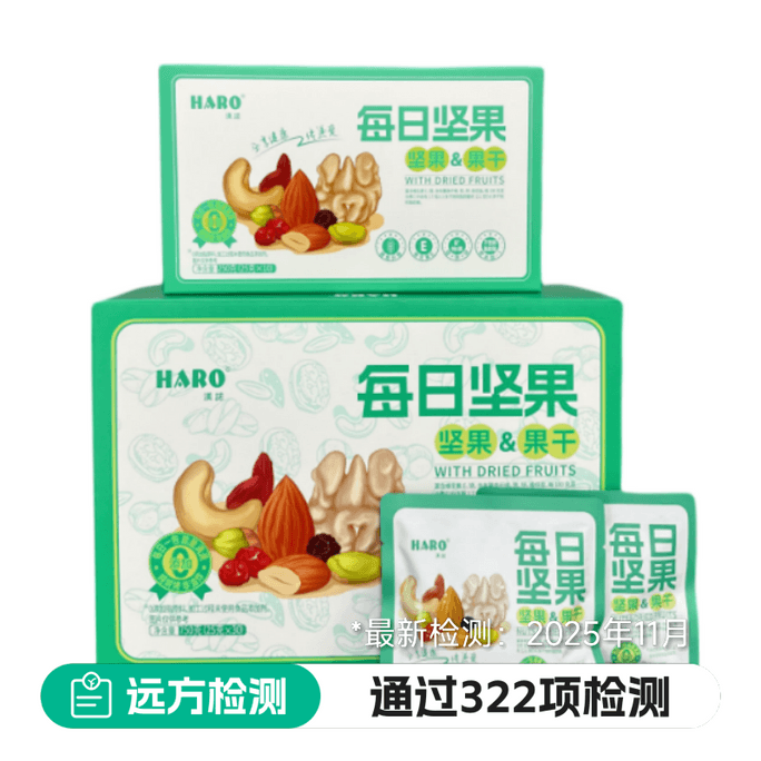 Organic Daily Nut Blend 0.0551lb*10Bags Individual Sachets Additive Free Nutritious Meal Replacement