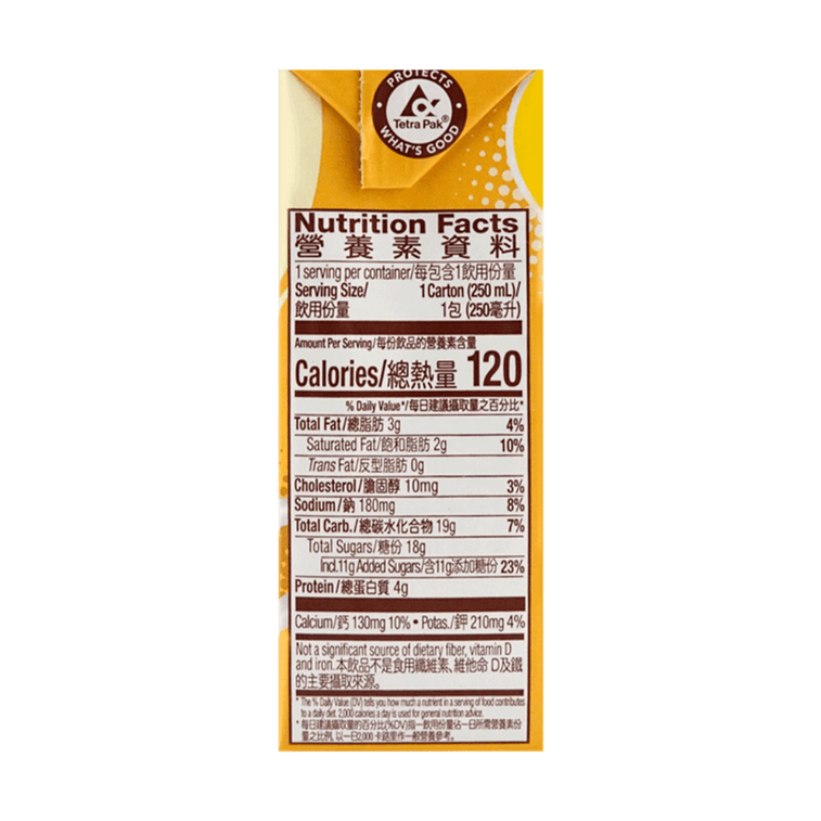 클래식 홍콩 스타일 밀크티, 8.45fl oz 10