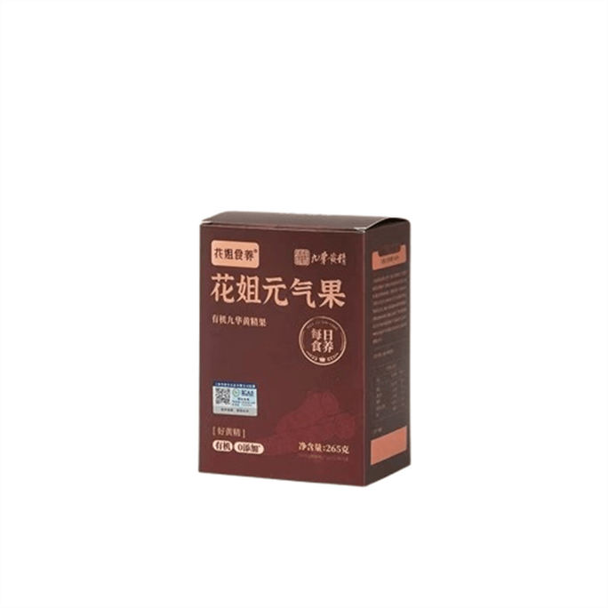 Jiuhua Organic Polygonatum odoratum Nine Steamed Nine Processed and Nine Sun-Dried Yuanqi Fruit 265g box