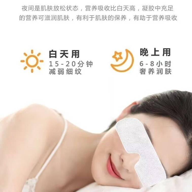 Lutein Hydrogel Eye Mask Cold Compress Eye Patch Disposable Eye Mask Protect Eyesight Relieve Eye Fatigue Save Eyes from Overuse Hydrogel Texture Light Refreshing 8g*6pcs 3