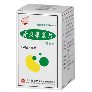 product 8
