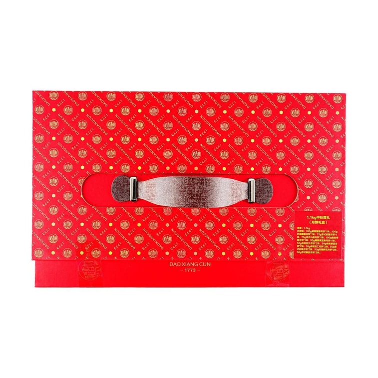 Mooncake Gift Box, Mid-Autumn Deluxe Gift, 12 Flavor 18 Pieces 2.42 lbs 6