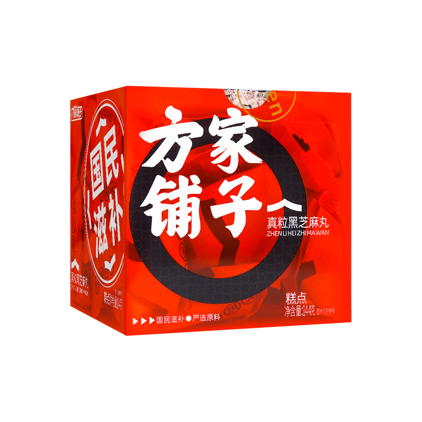  Black Sesame Ball With Pure Honey 144g【Yami Exclusive】【China Time-honored Brand】