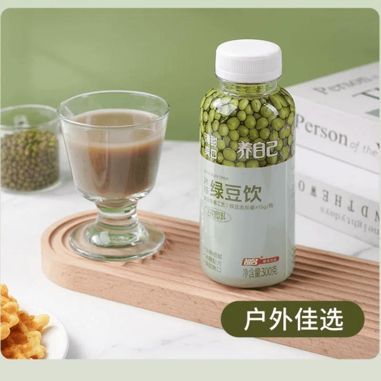爽やかな緑豆飲料 喉の渇きを癒す 緑豆風味 3本 900g - Yami