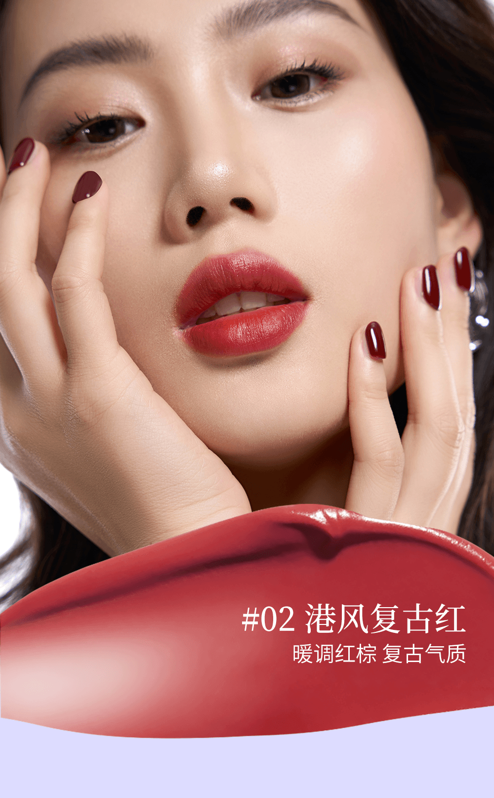 【中国直邮】 罗娜女神 2.0黑魔法口红唇釉 不掉色不沾杯素颜滋润裸色 01#肉桂奶茶 1支装