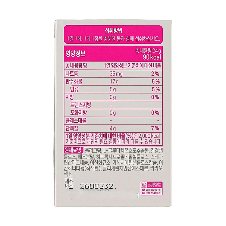 glutathione 35mg CHE IL JEDANG CJ WELLCARE Clear Radiance Glutathione, 30 Tablets, 0.85 oz, High-Purity Antioxidant Amount:5mg BPC-159 Peptide Supplements for D3K2Reg