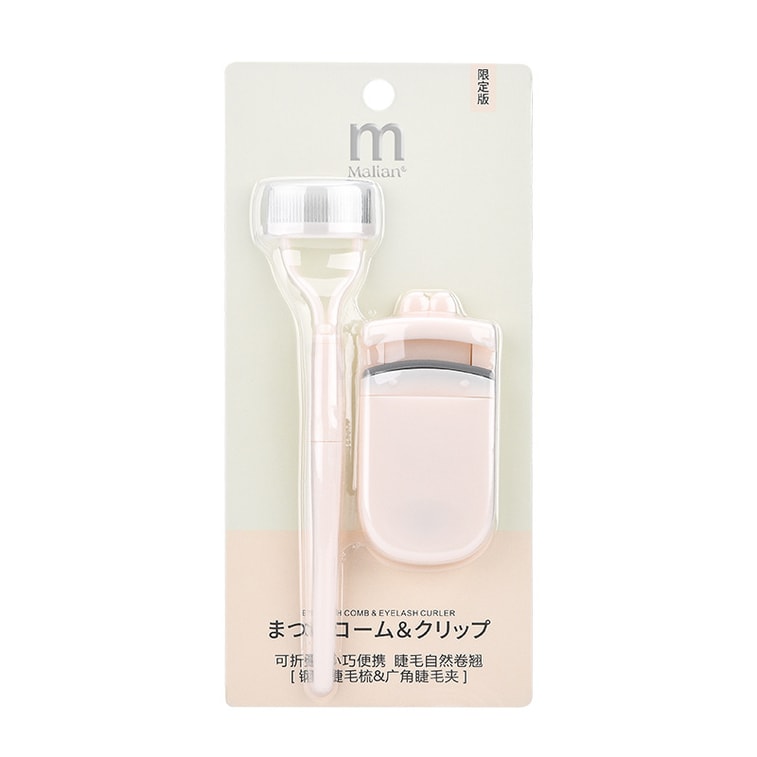 마리안 [공식 플래그십 스토어] 반원형 스틸 빗살 눈썹 빗 + 속눈썹 브러시 광각 컬링 속눈썹 고데기 콤보 세트 - 휴대하기 편리한 여행용 콤보 6