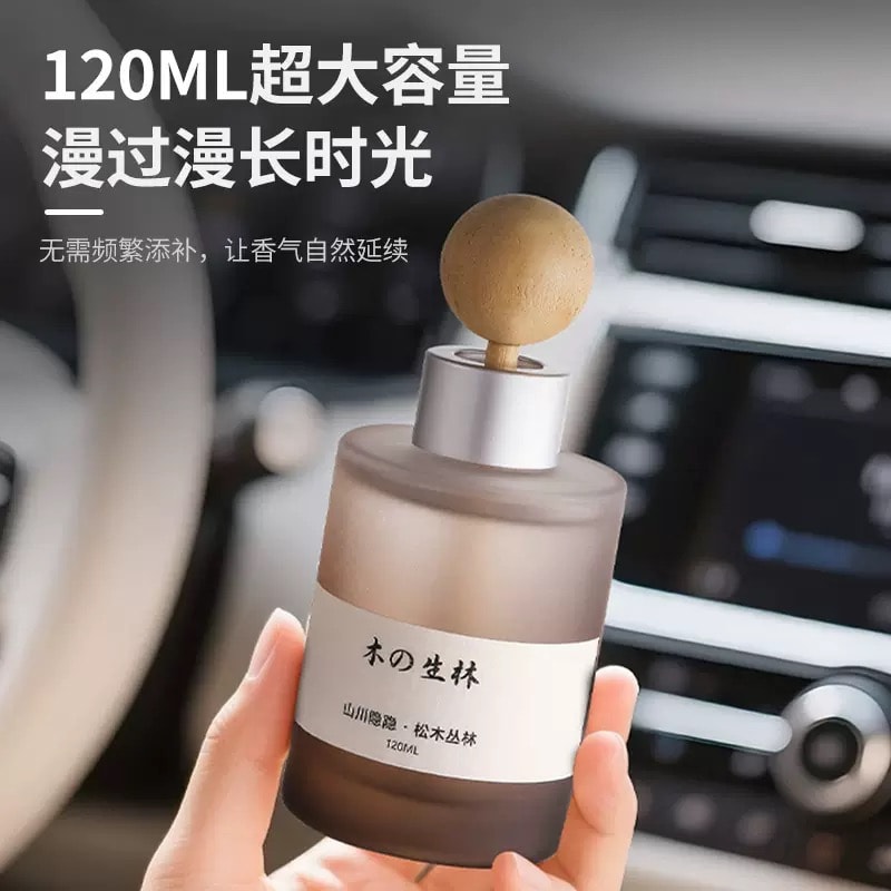【中國直郵】 悠然精選 滿陝桂雨輕奢車載居家香薰車用居家香水去異味持久留香120g/瓶
