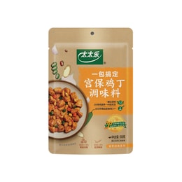 Kung Pao Chicken seasoning 100g/ packet
