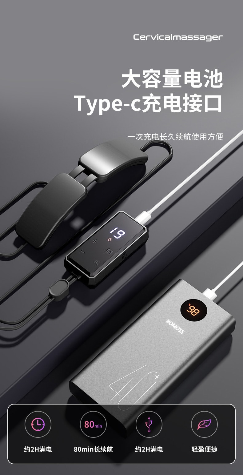 【中國直郵】 晶雅家 TENS+EMS 雙脈衝頸椎按摩儀 6 模式 19 檔 + 三檔熱敷 92g 輕盈 辦公學生專用 紅色一台裝