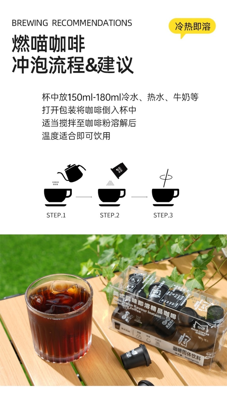 燃喵 冷萃冻干即溶纯黑咖啡 美式风味 中度烘焙 18颗装 36g【唤醒一天 还原经典】