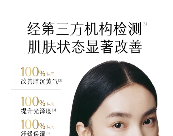 谷雨 白月光面膜 光感美白滢润修护面膜【美白持证】【15min提亮】【更适合亚裔肤质】 舒缓提亮 保湿涂抹 睡眠面膜  85g