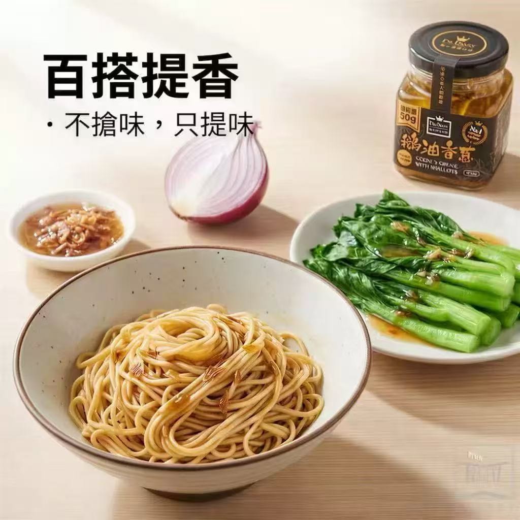 【中国直邮】 医生健康日记 鹅油香葱 300g*1瓶 鹅油香葱酱拌面拌饭炒菜