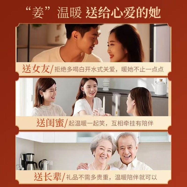 Brown sugar ginger tea 10g*10 bags/box individually packaged for women during menstruation. 5