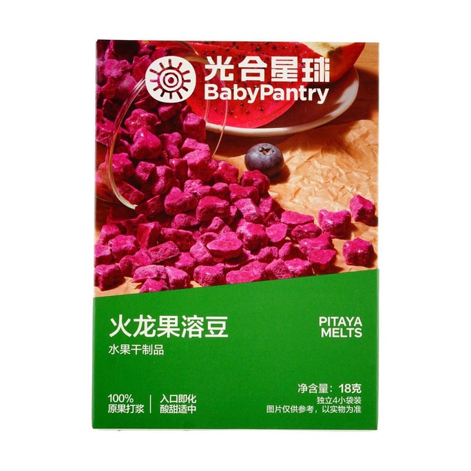 Dragon Fruit Melt For Kids Baby Food Infant Toddler  0.63 oz