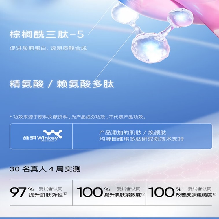 【中国直送】敏感肌の保湿、引き締め、修復、ブライトニングにIwo ハイドレーティングマスク（10枚入り） - 男の子にも女の子にも喜ばれるギフト！ 5