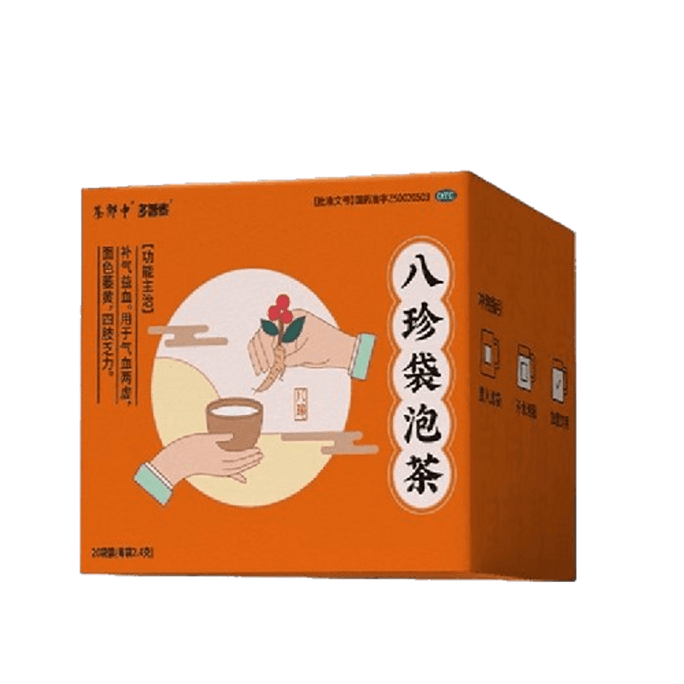 Eight Bags Of Tea Qi-blood Double Tonifying Female Tonifying Qi-nourishing Blood Eight Soup Four Soup 2.4g*20 Bags/box
