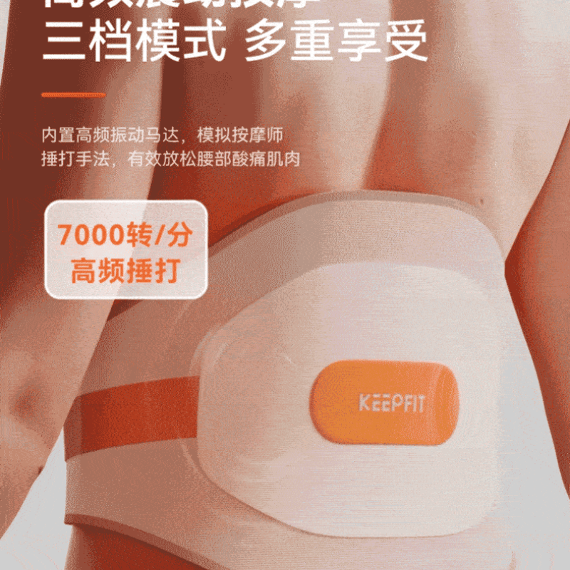 【中国直邮】 科普菲 W14加热护腰带热敷保暖理宫艾寒三味灸疗腰疼腰部按摩器仪  旗舰款 一台装