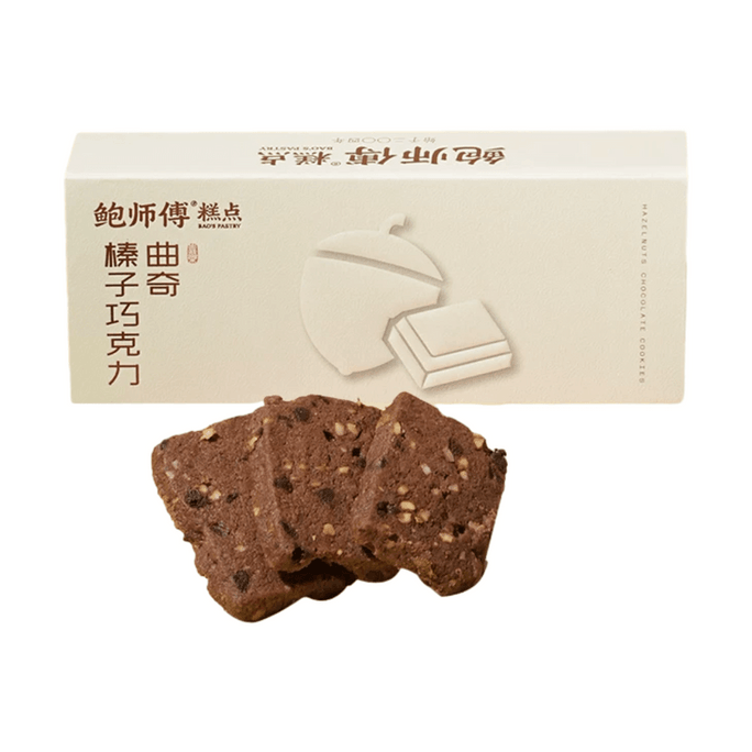鲍师傅 榛子巧克力曲奇装零食糕点特产120g
