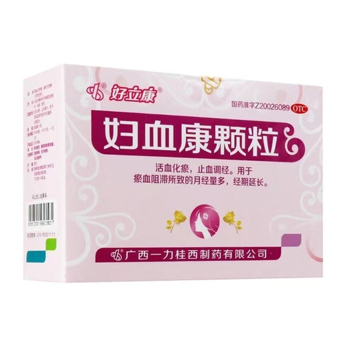 Fuxuekang Granules for Prolonging Menstruation and Promoting Blood Circulation 10g*6 bags per box,