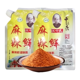 Spicy Fresh Seasoning All Purpose For Stir Fry Grill Salad Hot Pot Dipping Sauce 102g*2 Bags