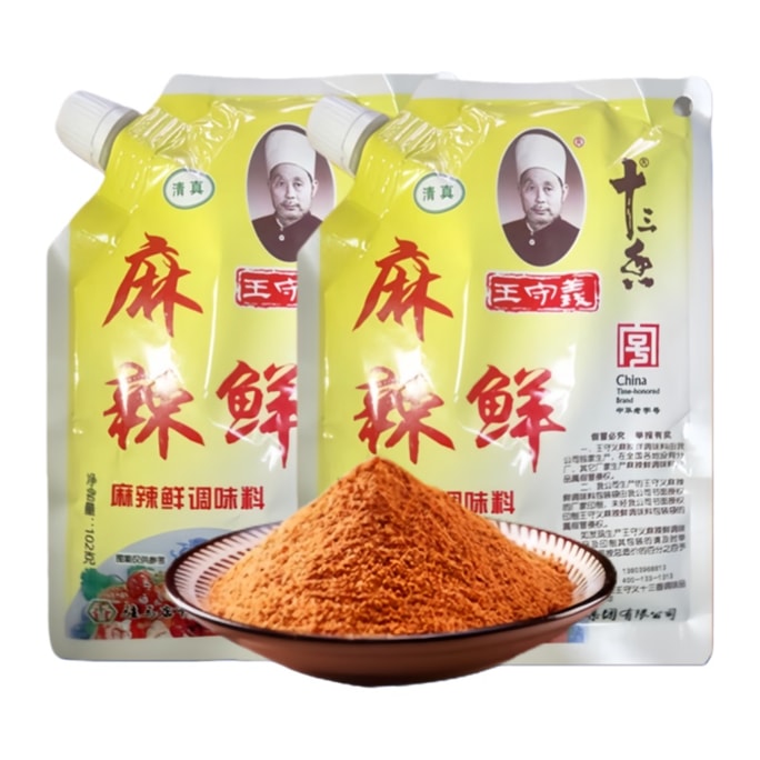 Spicy Fresh Seasoning All Purpose For Stir Fry Grill Salad Hot Pot Dipping Sauce 102g*2 Bags