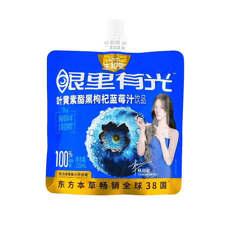 Eye Care Lutein Drink with Blueberry & Black Goji 28.4 fl oz 5