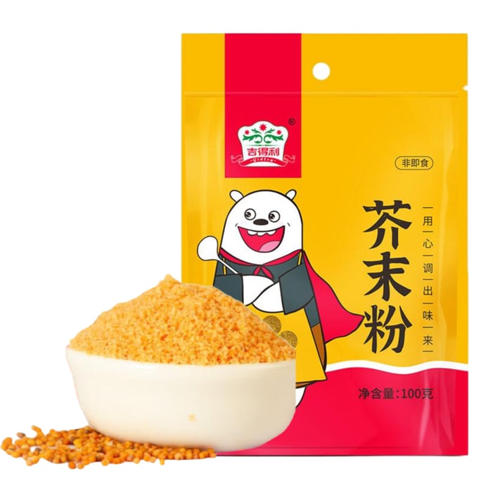 [중국에서 직접 우편 발송] 지델리 머스타드 가루 100g 봉지는 머스타드 페이스트, 머스타드 버섯, 머스타드 문어 샐러드, 초밥, 해산물 바베큐로 사용할 수 있습니다.