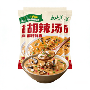 Yunshan Ban Spicy Beef Soup 35g*3 packs 105g Henan-style Spicy Beef Soup Instant Soup Mix for Breakfast