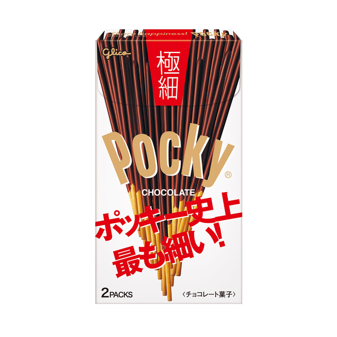 【日本直郵】Glico格力高 Pocky百奇極細巧克力棒餅乾 2袋/71g