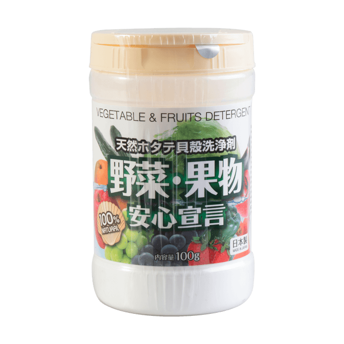 【多吃果蔬】日本UYEKI威奇 贝壳粉蔬果专用杀菌除农残清洁剂 100g