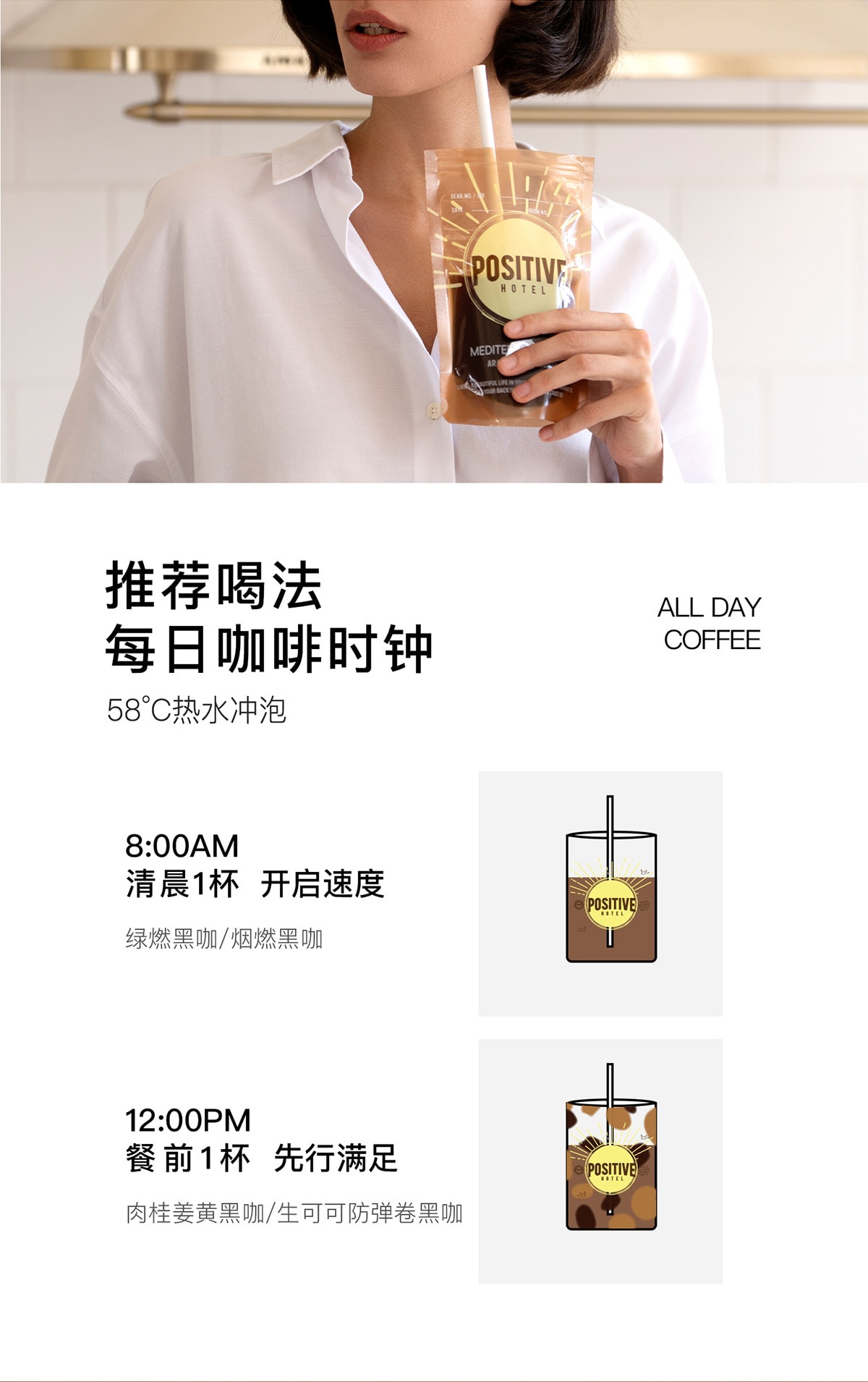 Deng Wei endorses PH Mediterranean Black Coffee Arabica Cinnamon American Instant Freeze-Dried Coffee, 7 bags per box