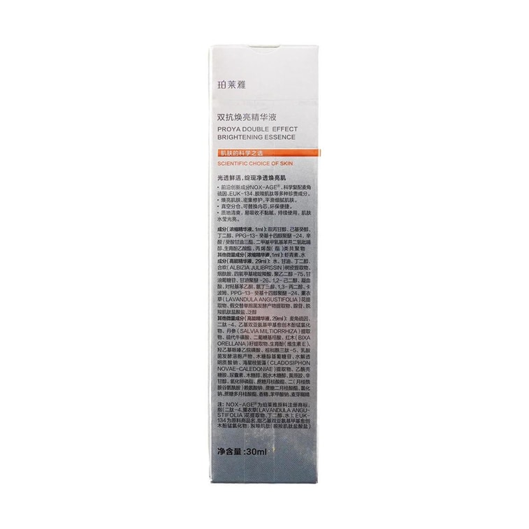 Triple Clarity Brightening Sunscreen Essence Milk Illuminate and Protect -, 1 fl oz SPF50+ PA++++ 11