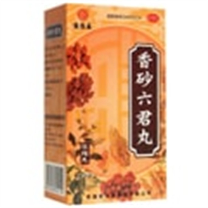 Xiangsha Liujun Pills for stomach distension are used to treat indigestion. 200 pills per box