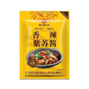 臨湖郷辛子エゴマ醤、湖南特産エゴマ調味料、60g×5袋