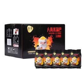 【中国直邮】 什夫 大黄米锅巴 休闲追剧解馋小零食  【新口味】火鸡味41.6g*5包