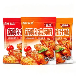 New Orleans marinade original flavor+spicy flavor+honey flavor 30g * 3 bags [can be used for chicken wing barbecue] [0 add essence preservative]