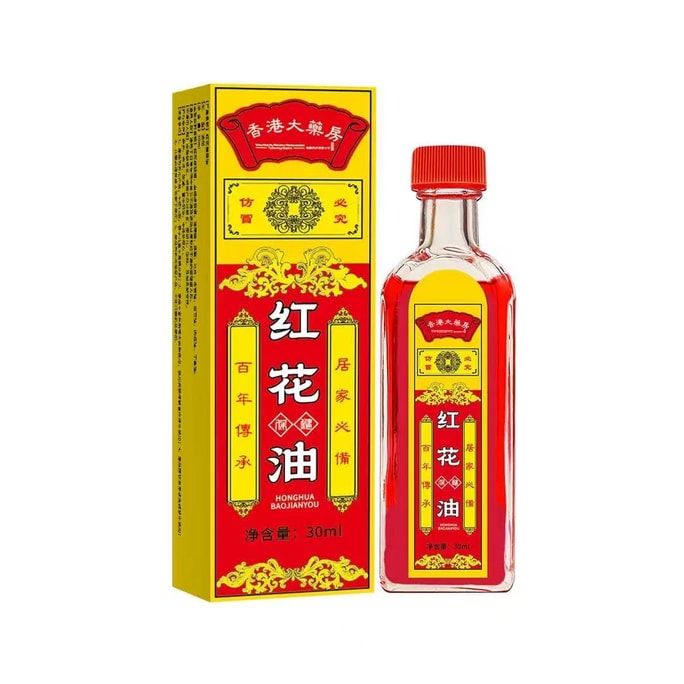 Bonus Oil Tincture For Bones Bonesetting Bleeding Sprains Swelling Pain Relief 30ML