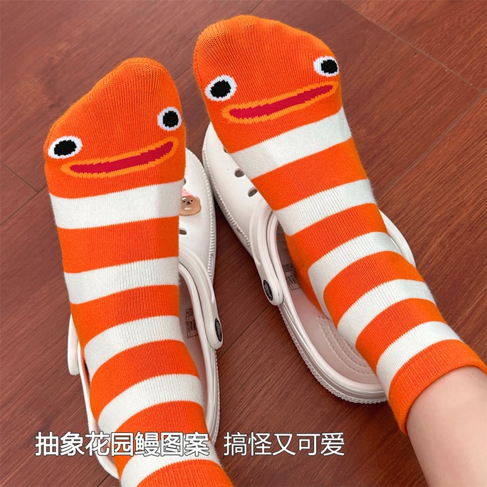 New Cartoon Funny And Fun Sweat Absorbing Breathable Socks In One Size Fits All Orange